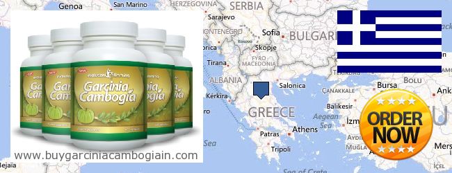 Πού να αγοράσετε Garcinia Cambogia Extract σε απευθείας σύνδεση Greece